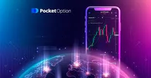 The Ultimate Guide to Pocket Option App 26 The Ultimate Guide to Pocket Option App 26